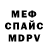 Метадон белоснежный Aubrey Keeler