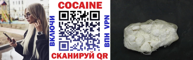 COCAIN Columbia  где можно купить   Анива 