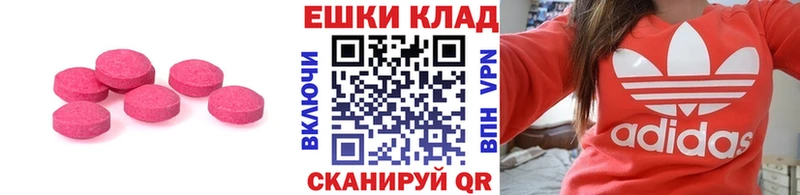 магазин    Анива  ЭКСТАЗИ диски 