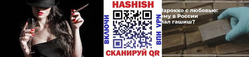 ссылка на мегу рабочий сайт Анива ГАШ Ice-O-Lator
