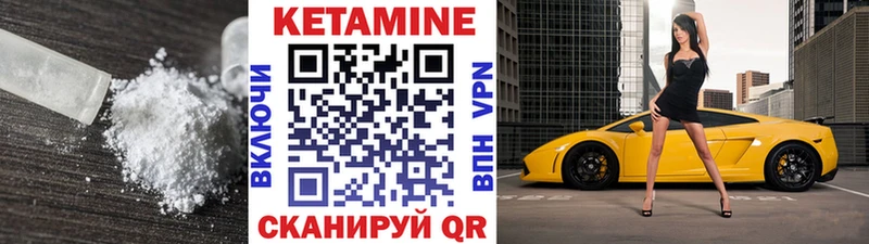 shop официальный сайт  где можно купить   Анива  Кетамин ketamine 