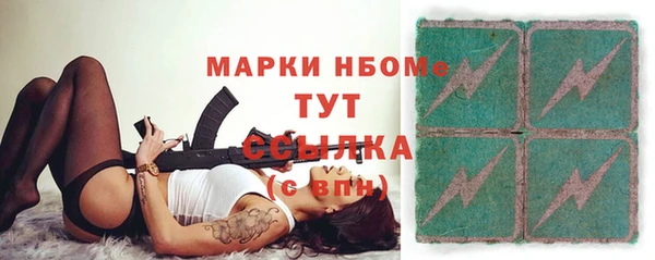 тгк Алексеевка