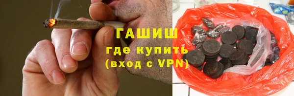 ГАЛЛЮЦИНОГЕННЫЕ ГРИБЫ Алзамай