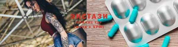 тгк Алексеевка