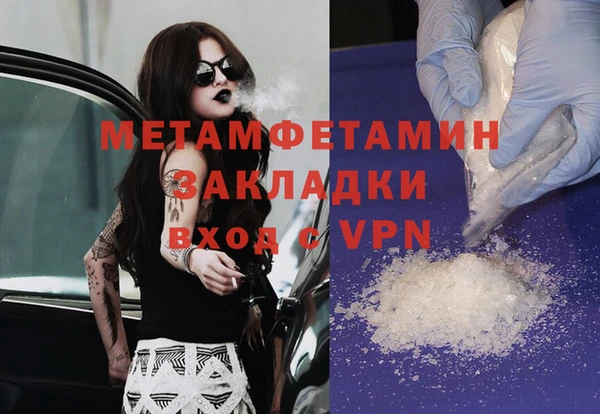 СК Няндома