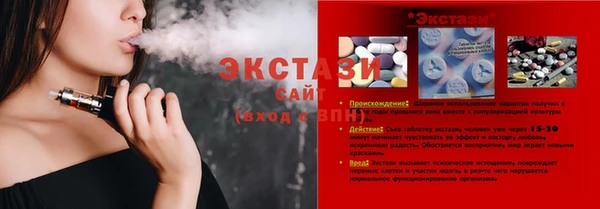 ГАЛЛЮЦИНОГЕННЫЕ ГРИБЫ Алзамай