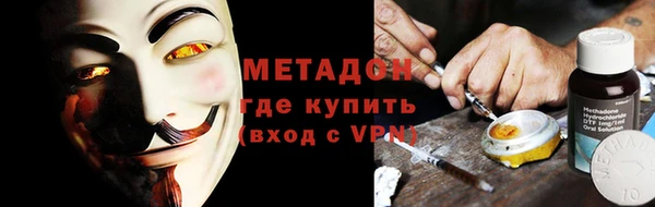 герыч Нязепетровск