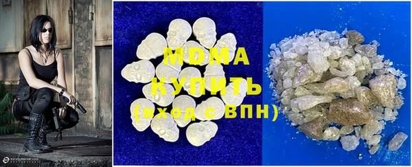 ГАЛЛЮЦИНОГЕННЫЕ ГРИБЫ Алзамай