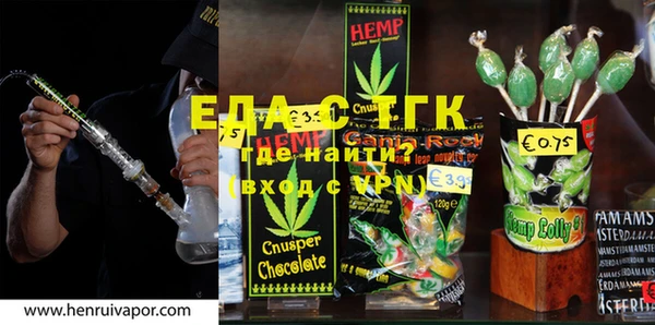 стаф Нягань