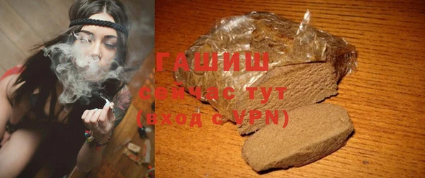 ГАЛЛЮЦИНОГЕННЫЕ ГРИБЫ Алзамай