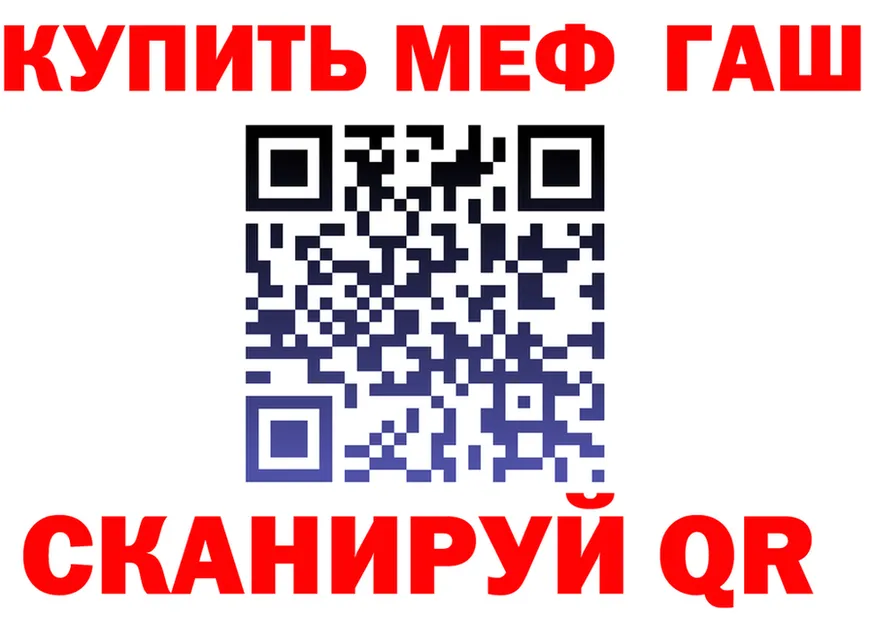 A-PVP СК зеркало площадка гидра Анива