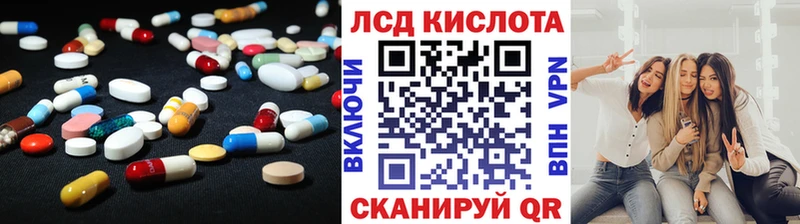 ссылка на мегу зеркало  Анива  ЛСД экстази ecstasy 