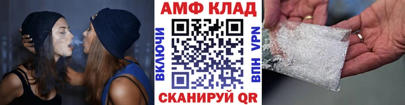 Метамфетамин Methamphetamine  мориарти состав  Анива 