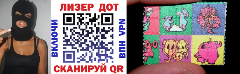 где купить наркоту  Анива  Марки 25I-NBOMe 1500мкг 