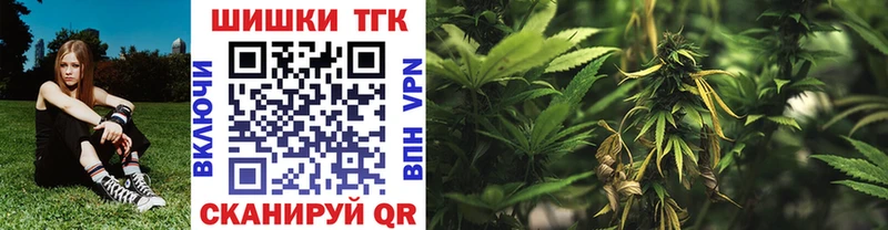 Бошки Шишки Ganja мега сайт Анива